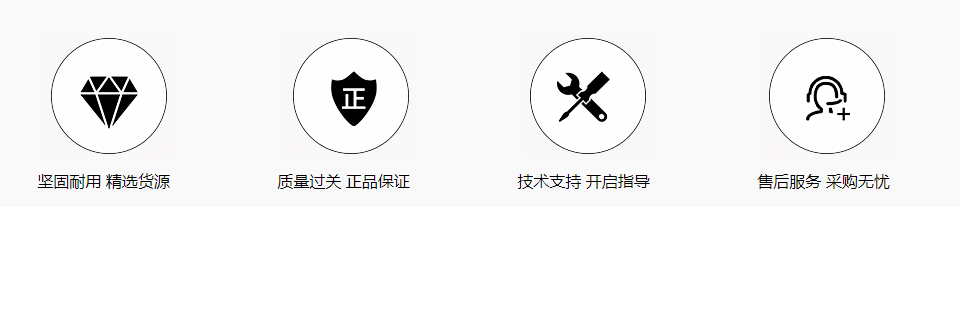 江淮瑞鹰副钥匙 右